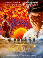 精品日本一区二区三区在线观看